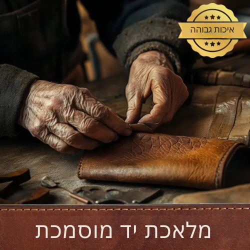 תיק אלינה | עיצוב החתימה של גרייס