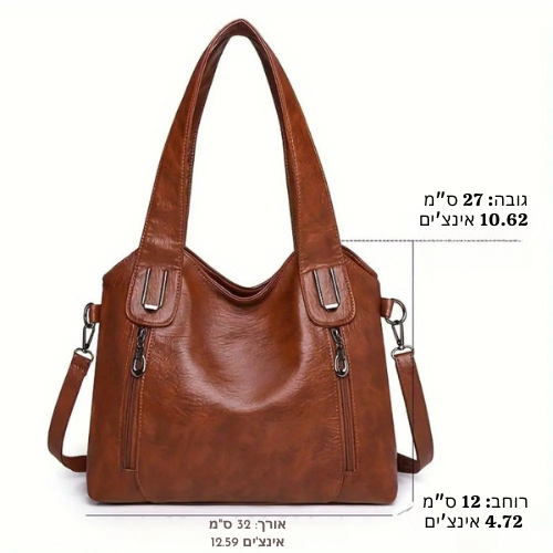 תיק צד רטרו אמה